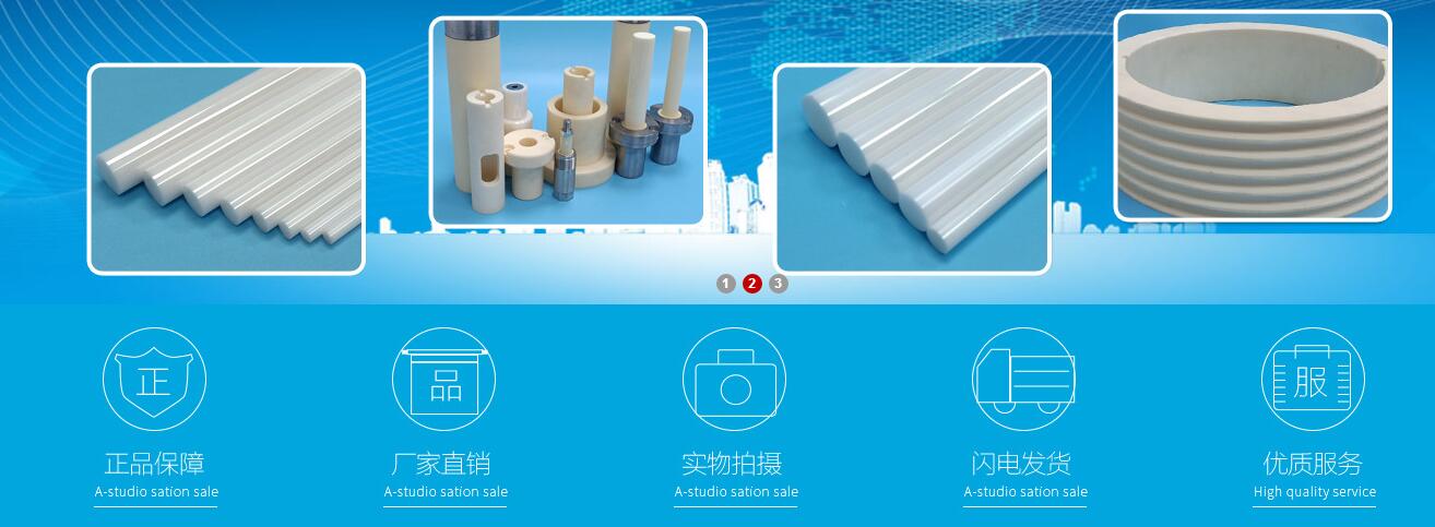 industry ceramic banner