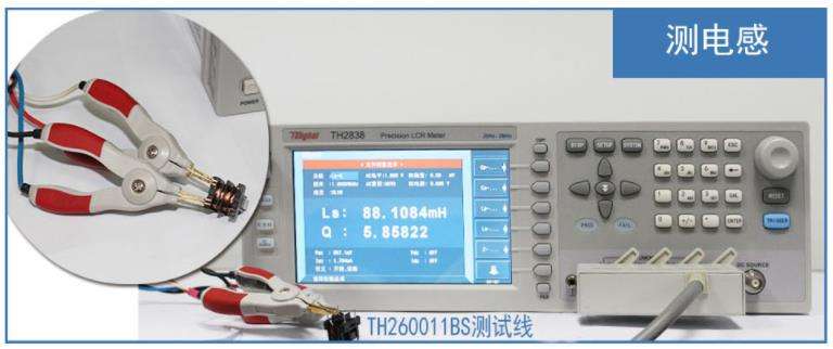 Piezoelectric Ceramic Impedance Analyzer-02